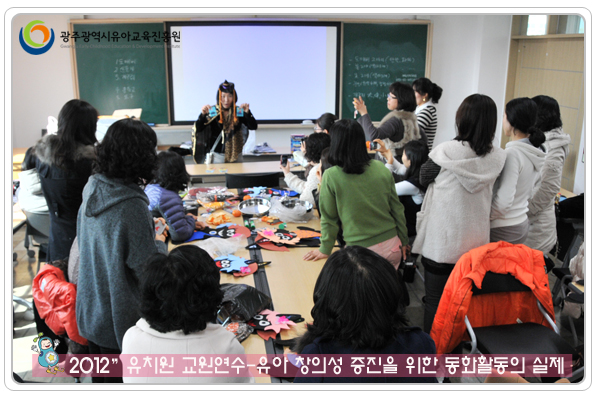 동화활동3 사본.jpg